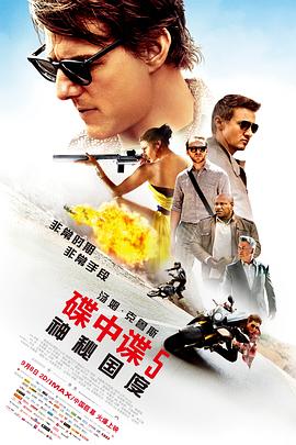 《超级起床人喜怒哀乐》主视觉